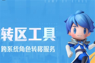 2025澳门天天彩正版免费-2025新澳门开码结果转区教程
